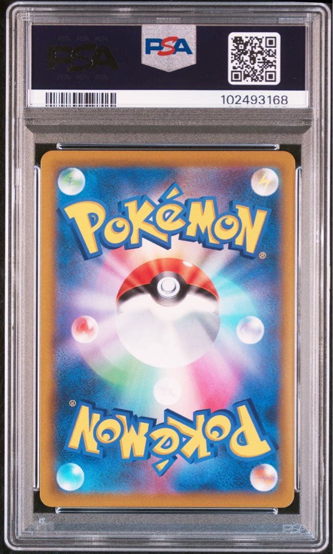 PSA 10 Pokemon Calyrex VMAX UR — S High Class Pack VMAX Climax — Japanese