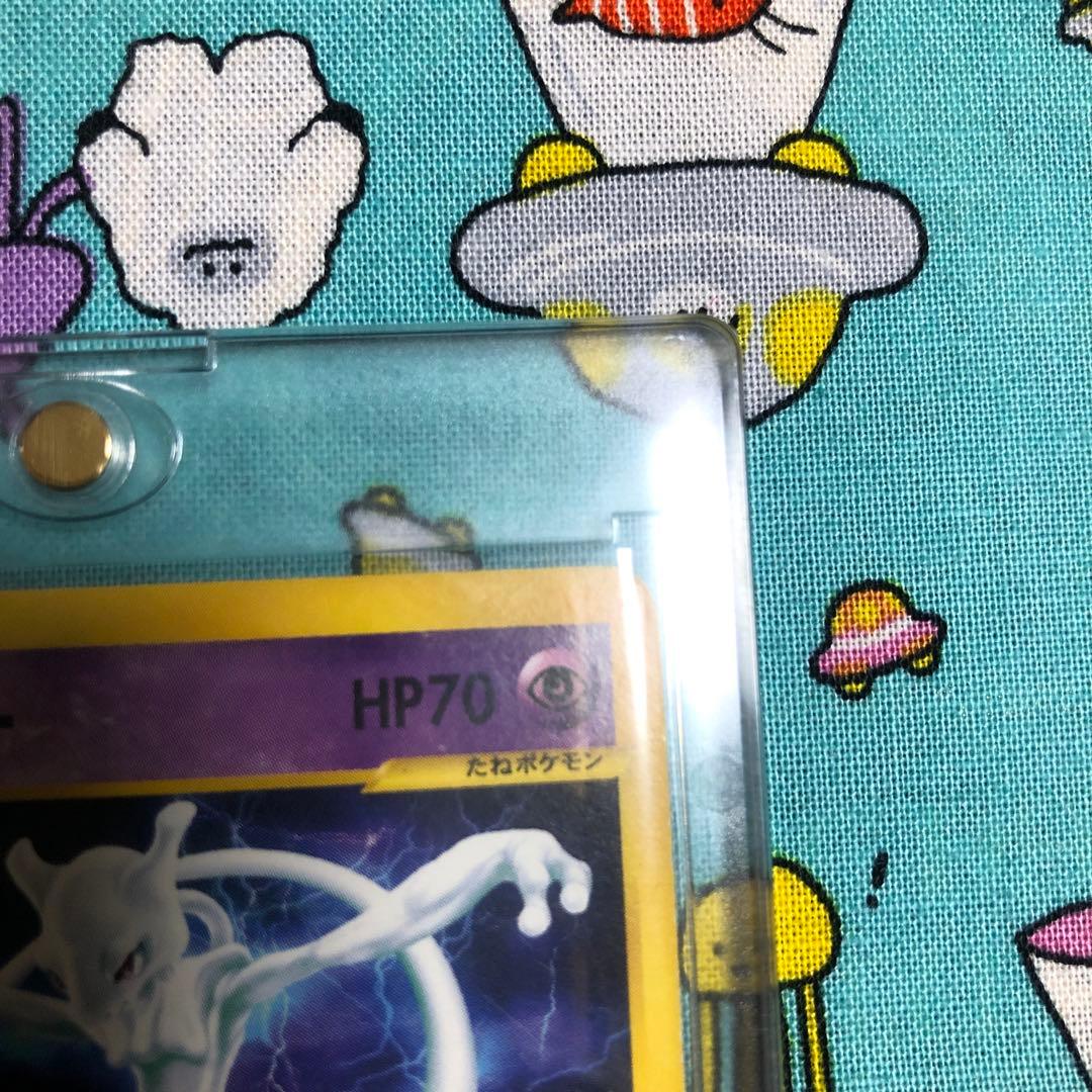 Pokemon Mewtwo R/★ — 086/128 — Japanese