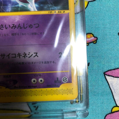 Pokemon Mewtwo R/★ — 086/128 — Japanese