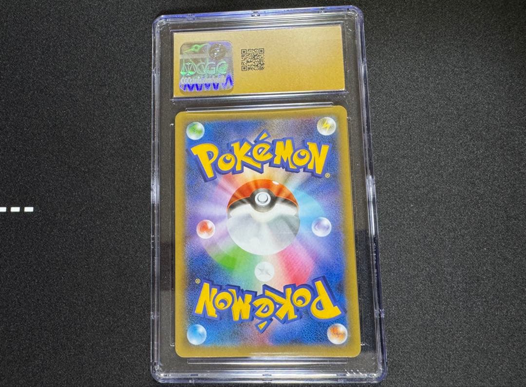 CGC 10 Pokemon Charizard — S Series Pro Card 001/025 — Japanese