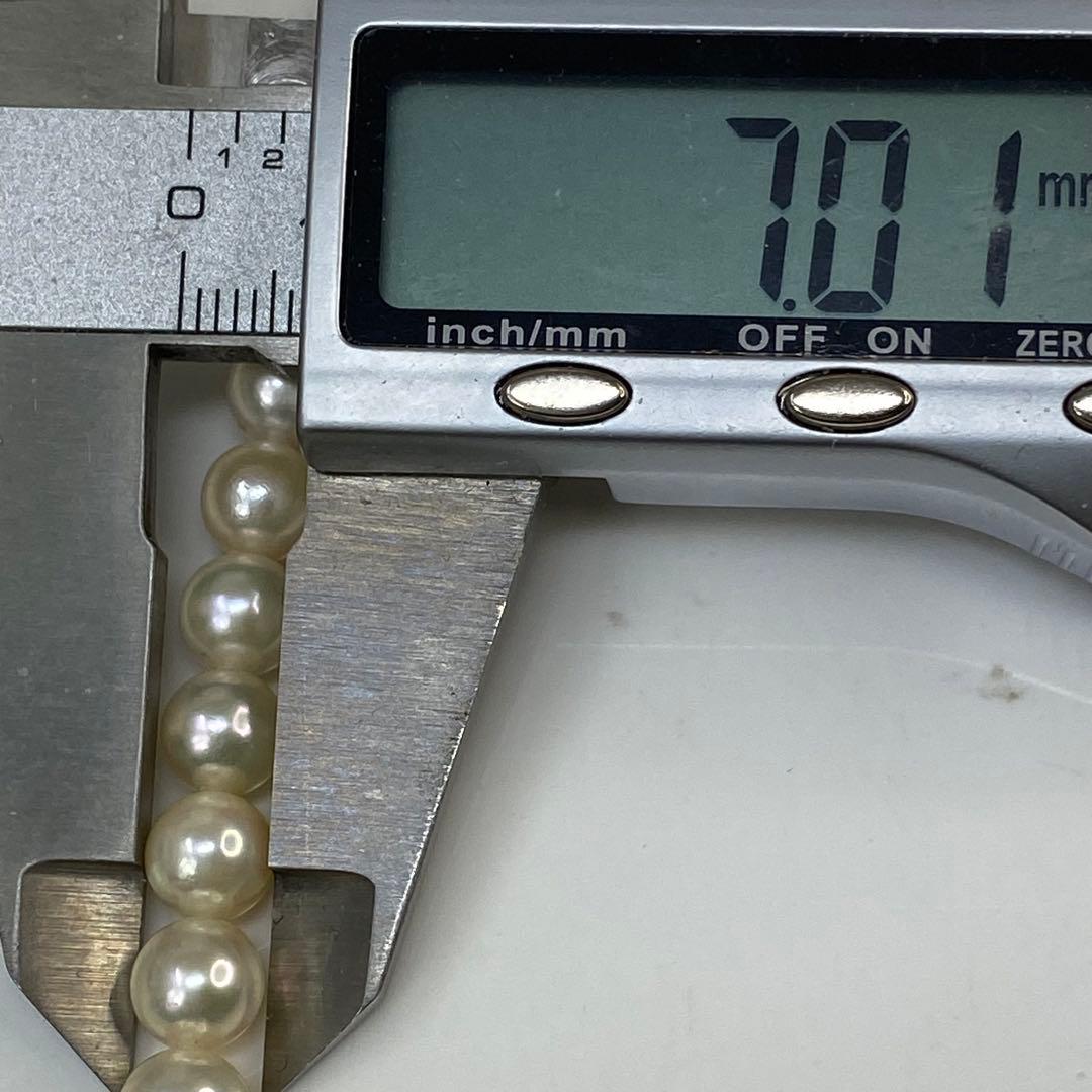 Close-up of Akoya Pearl Necklace featuring 7mm pearls and a 42cm length on a white background