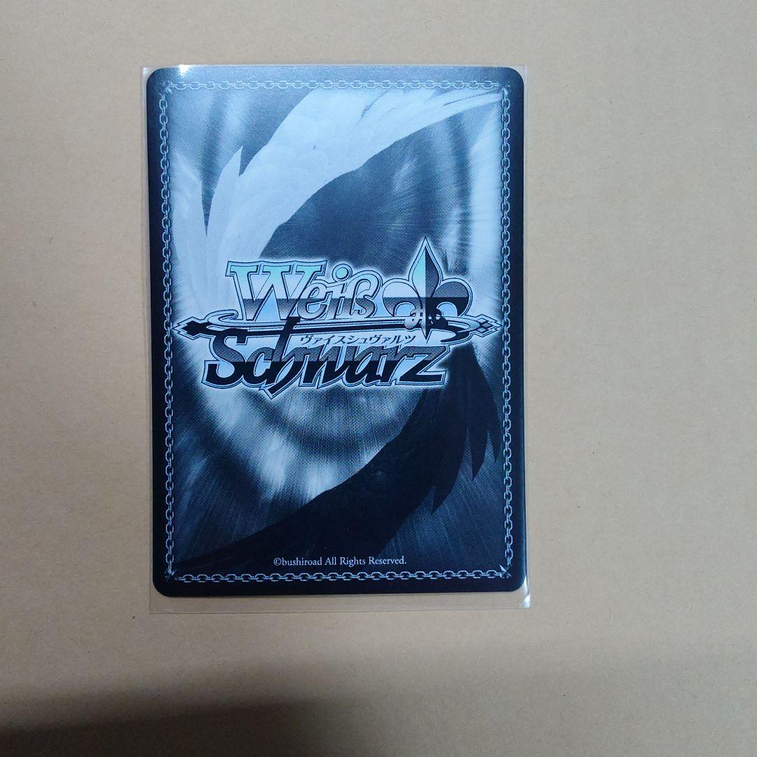 Weiss Schwarz New Song Tohru Takamatsu — Japanese