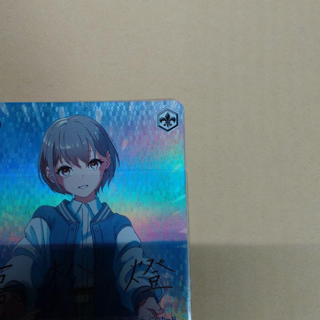 Weiss Schwarz New Song Tohru Takamatsu — Japanese