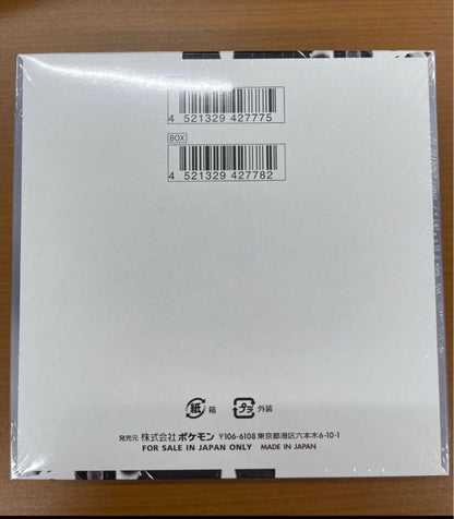 Pokemon Pokémon TCG: White Flare Box Box — Japanese