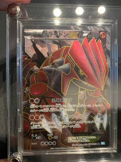 Pokemon Kyogre ex — Japanese