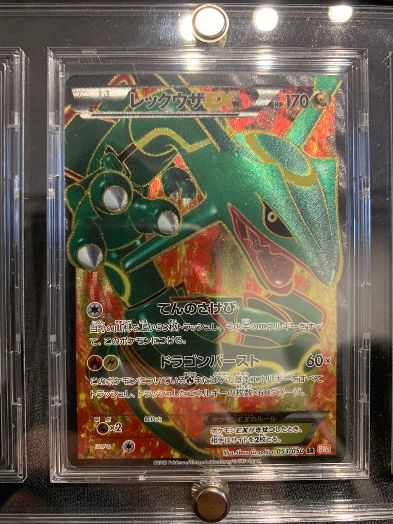 Pokemon Kyogre ex — Japanese