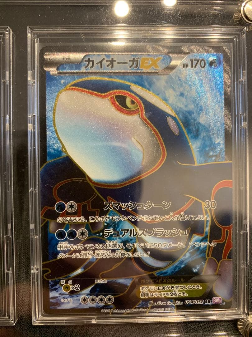 Pokemon Kyogre ex — Japanese