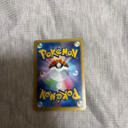 Pokemon Charizard ex — Japanese