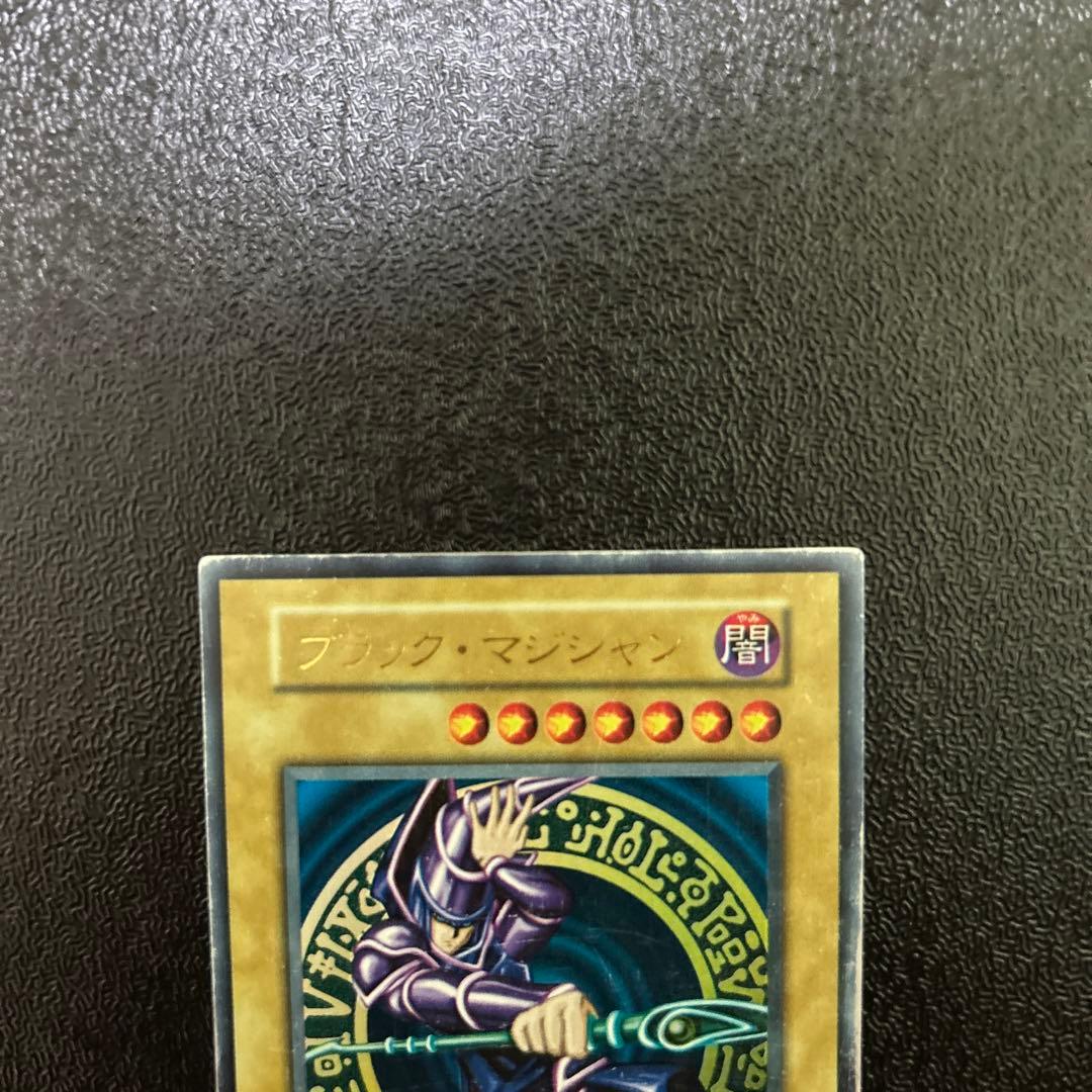 Yu-Gi-Oh Black Magician — Japanese