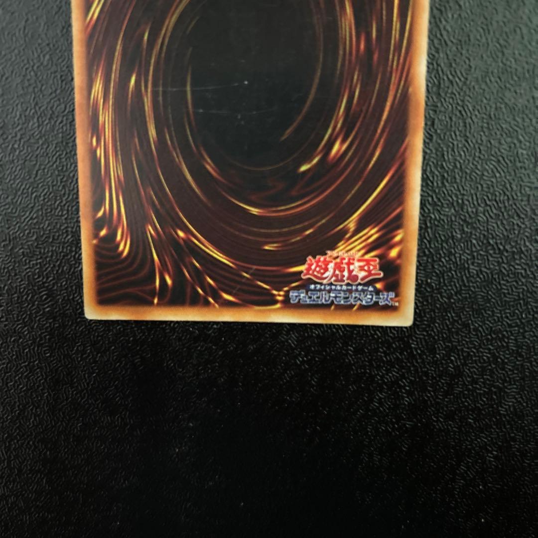 Yu-Gi-Oh Black Magician — Japanese