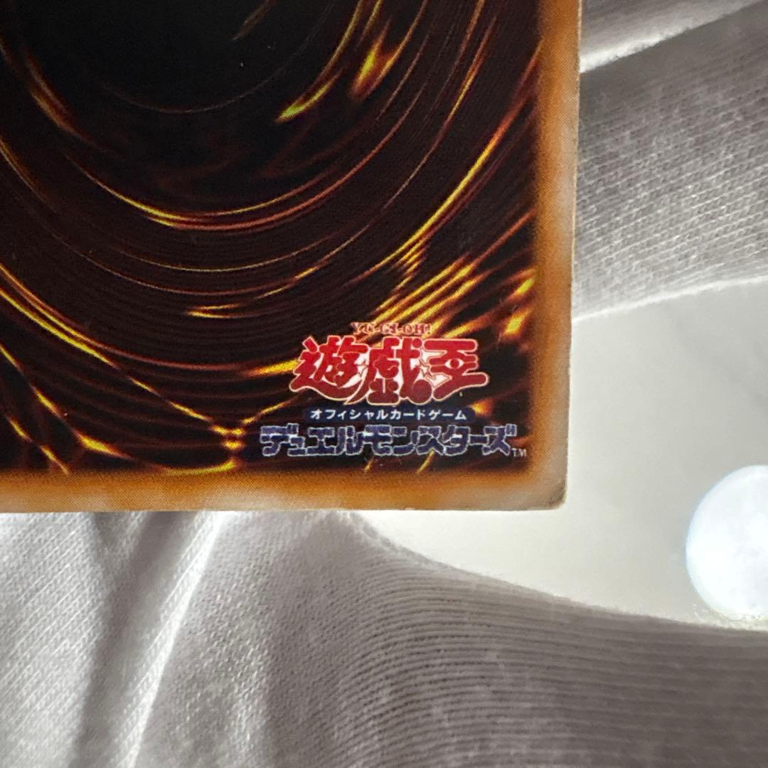 Yu-Gi-Oh Dark Magician — Japanese