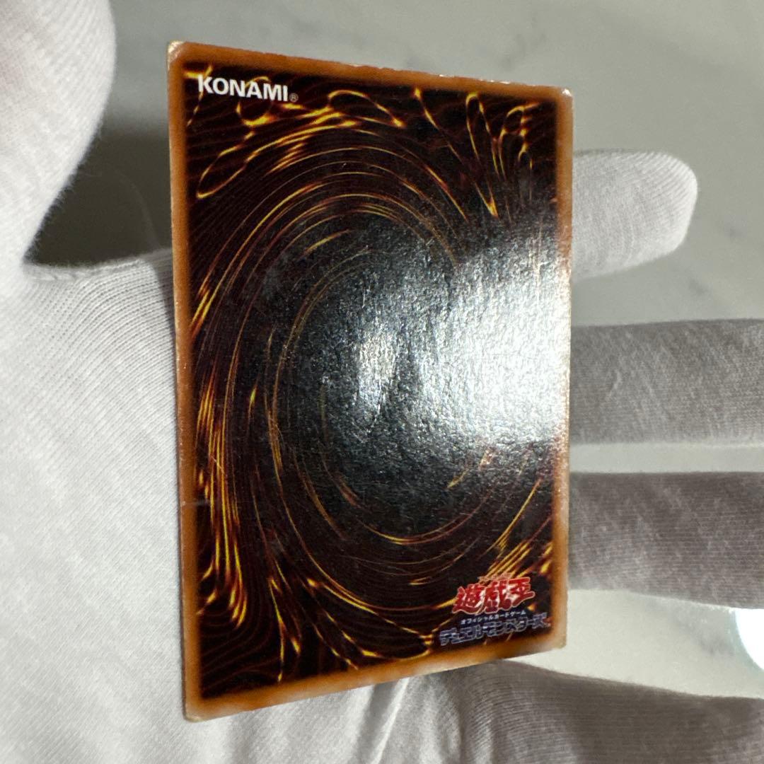 Yu-Gi-Oh Dark Magician — Japanese