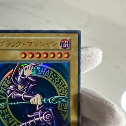 Yu-Gi-Oh Dark Magician — Japanese