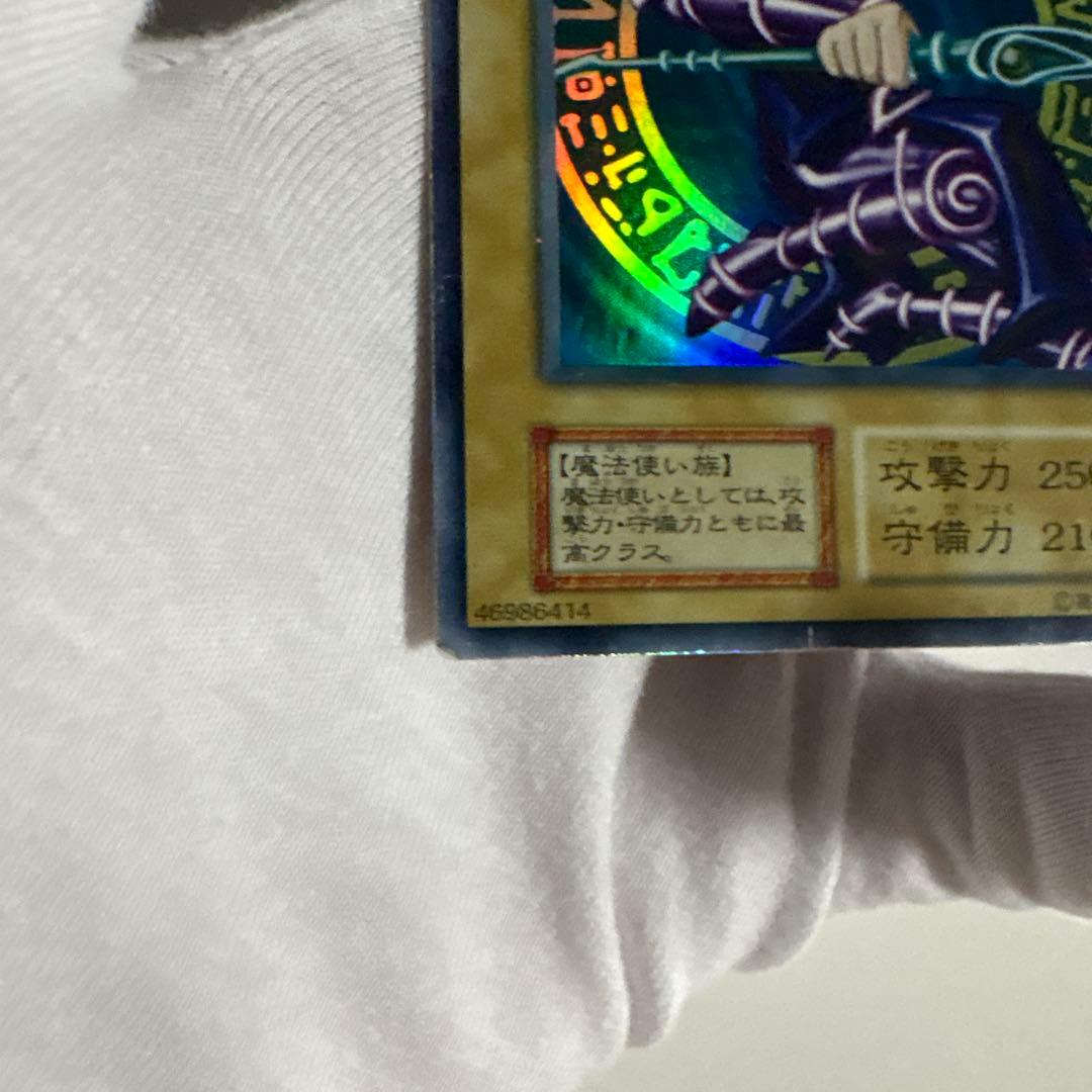 Yu-Gi-Oh Dark Magician — Japanese