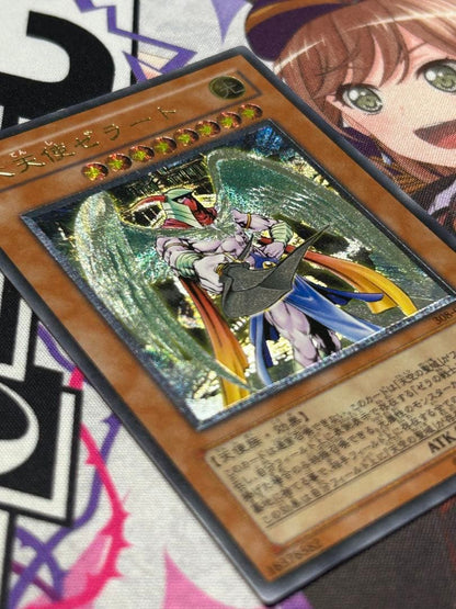 Yu-Gi-Oh Great Heavenly Anguished Angel Zero Card — Japanese