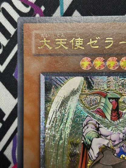 Yu-Gi-Oh Great Heavenly Anguished Angel Zero Card — Japanese