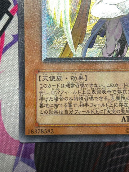 Yu-Gi-Oh Great Heavenly Anguished Angel Zero Card — Japanese