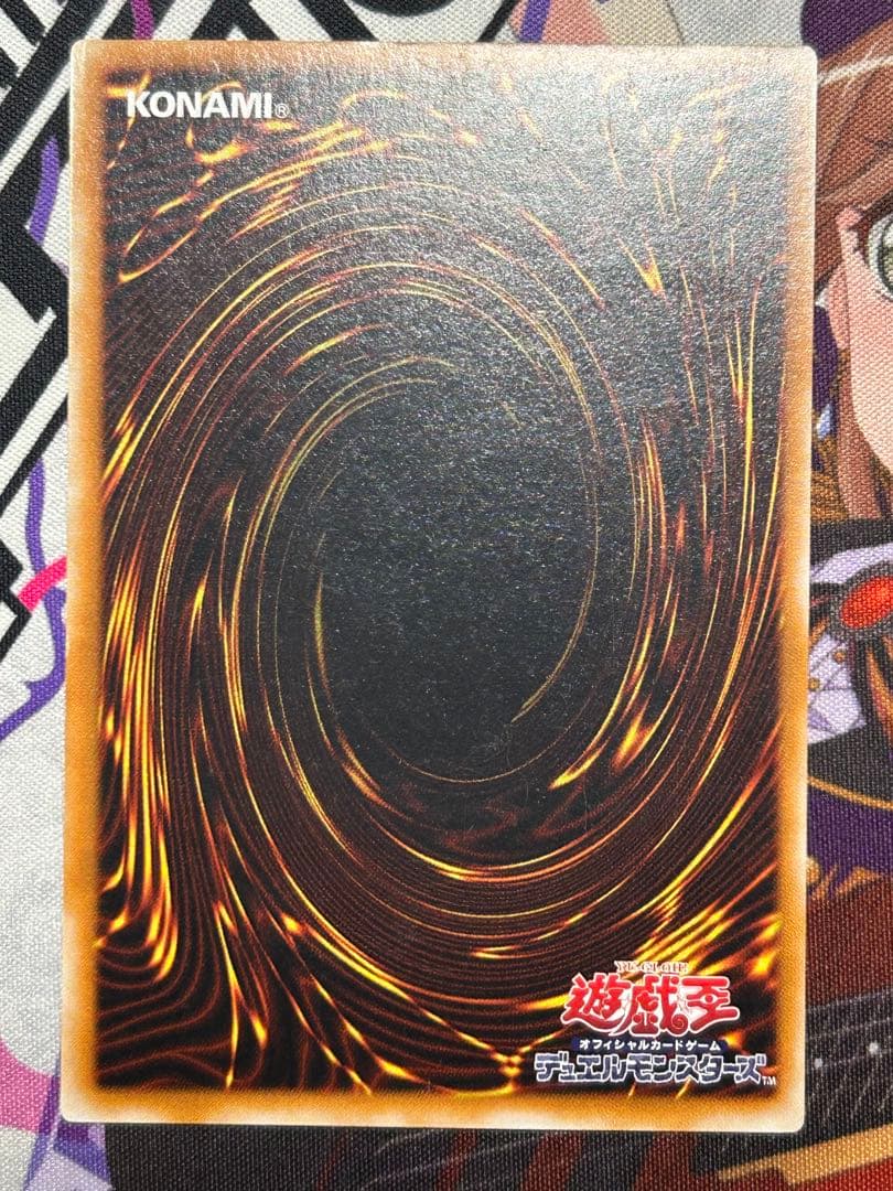 Yu-Gi-Oh Great Heavenly Anguished Angel Zero Card — Japanese