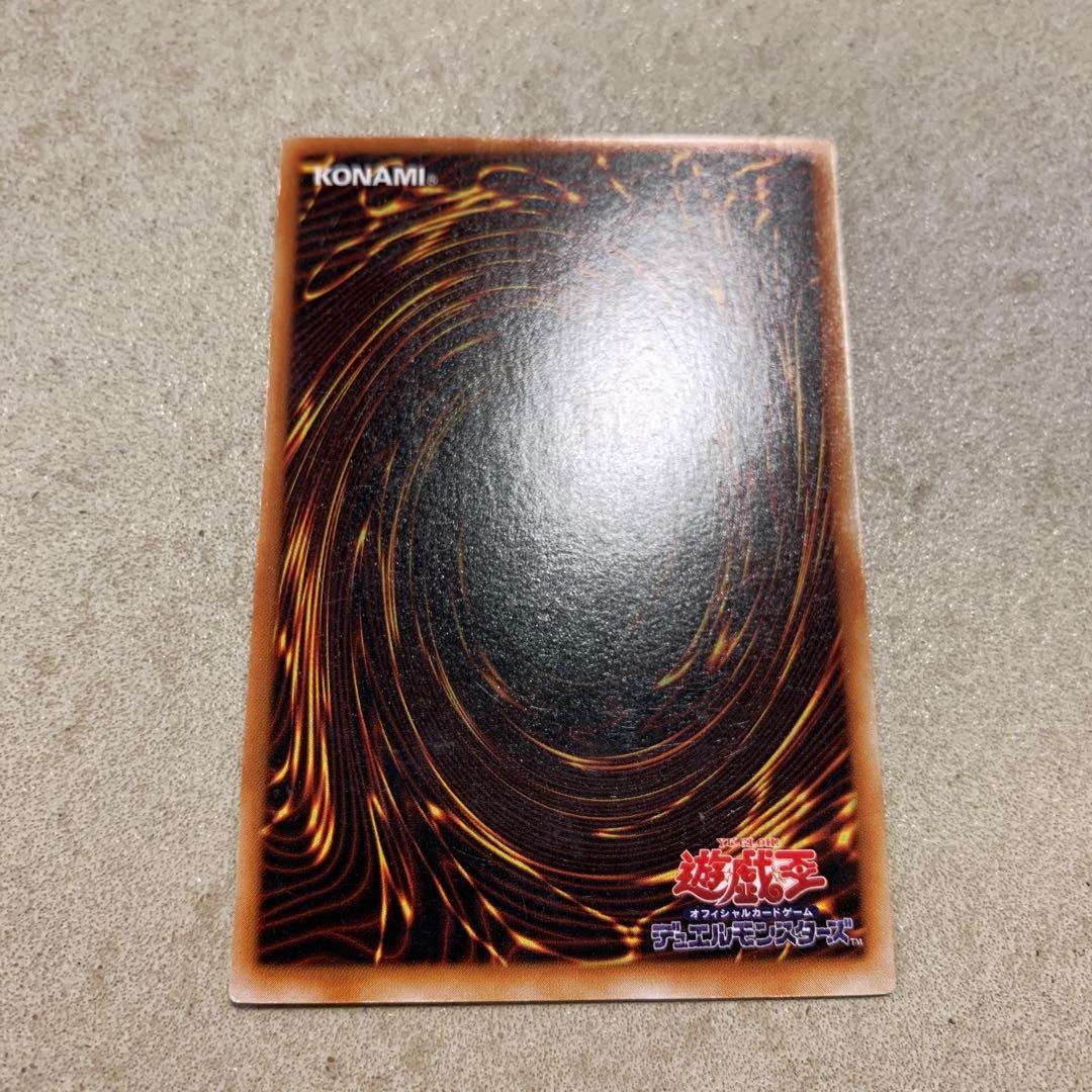 Yu-Gi-Oh Dark Magician Girl the Dragon Knight — Japanese