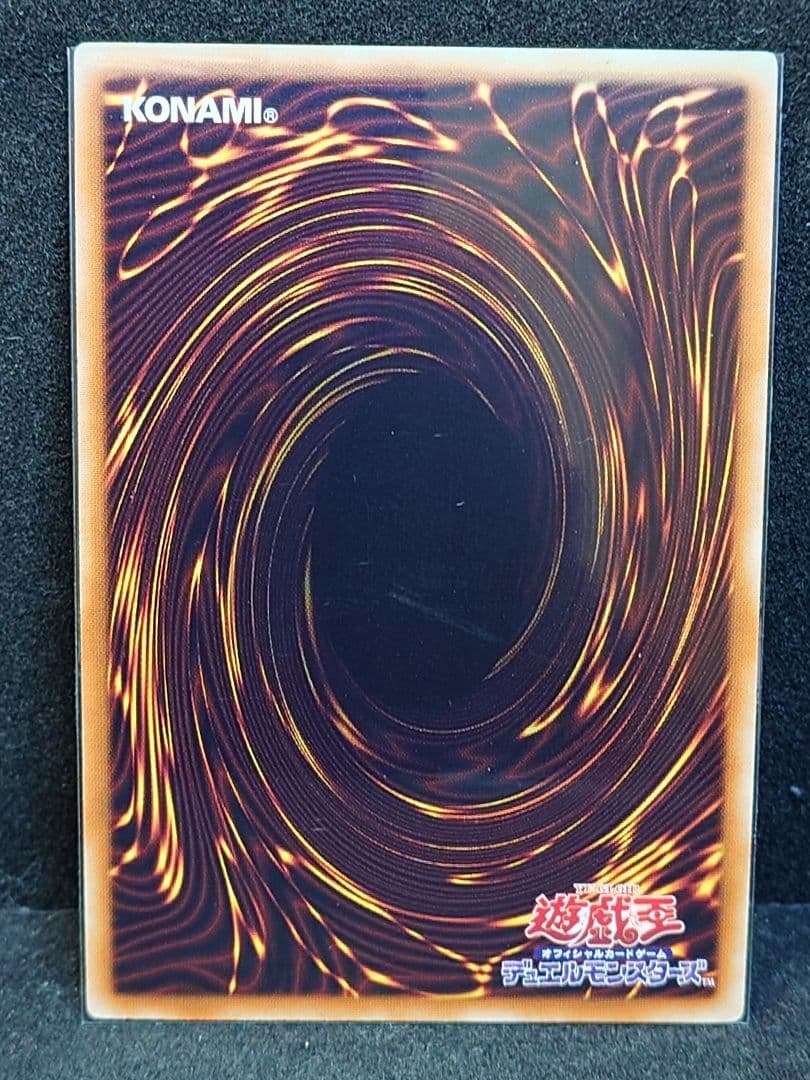 Yu-Gi-Oh Evilhero Malediction Thrush Secret — Japanese