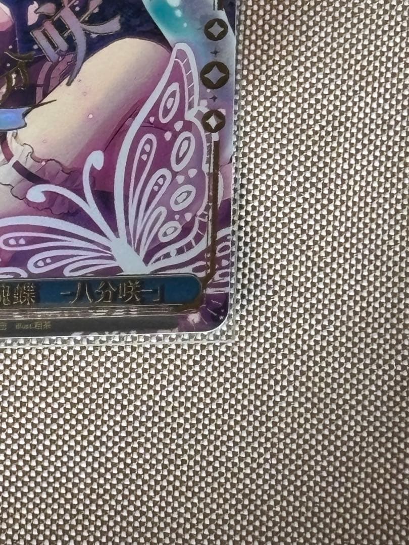 Weiss Schwarz Requiem Butterfly - Eight Blossoms - — Japanese