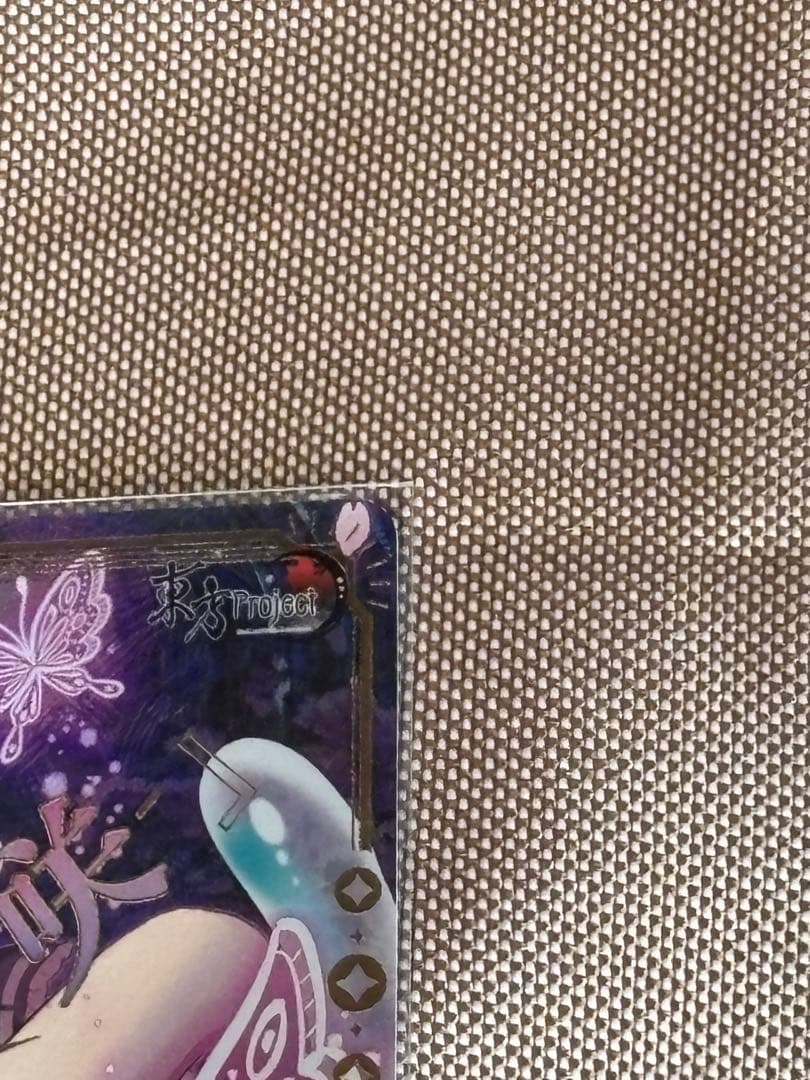 Weiss Schwarz Requiem Butterfly - Eight Blossoms - — Japanese