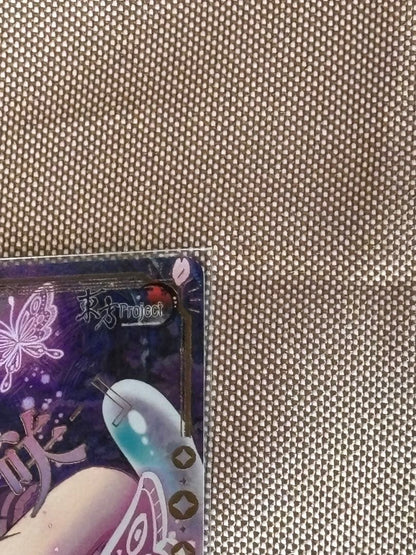 Weiss Schwarz Requiem Butterfly - Eight Blossoms - — Japanese