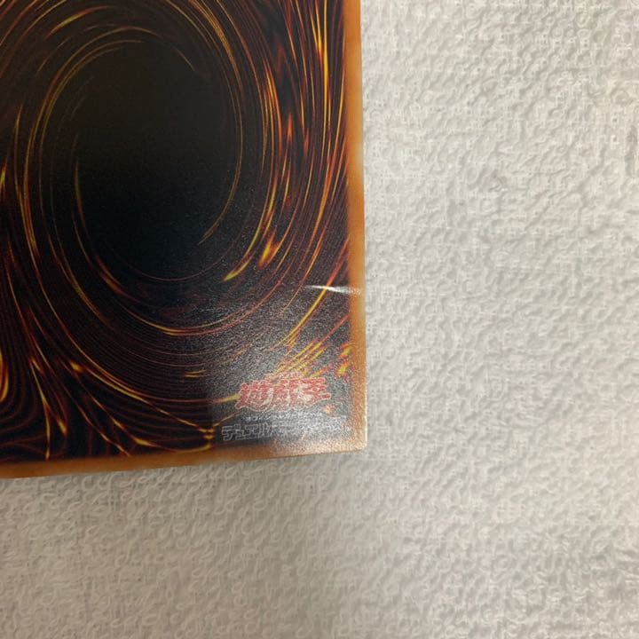 Yu-Gi-Oh Lava Golem — Japanese