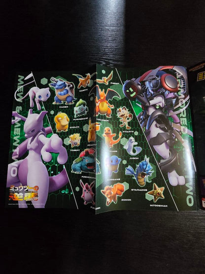 Pokemon Mewtwo EVOLUTION — Japanese