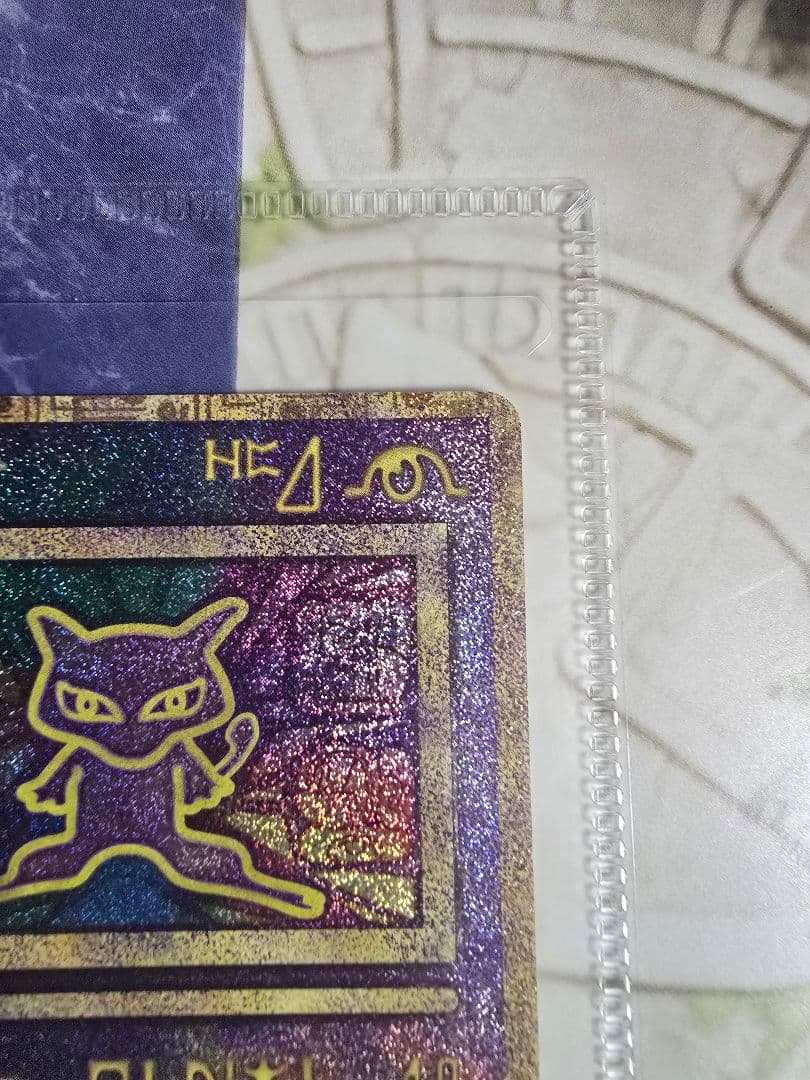 Pokemon Mewtwo EVOLUTION — Japanese