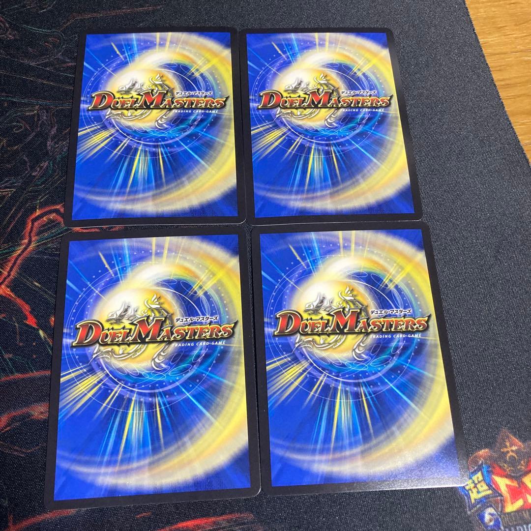 Duel Masters Pizza Star Antihamto Gold Treasure — Japanese