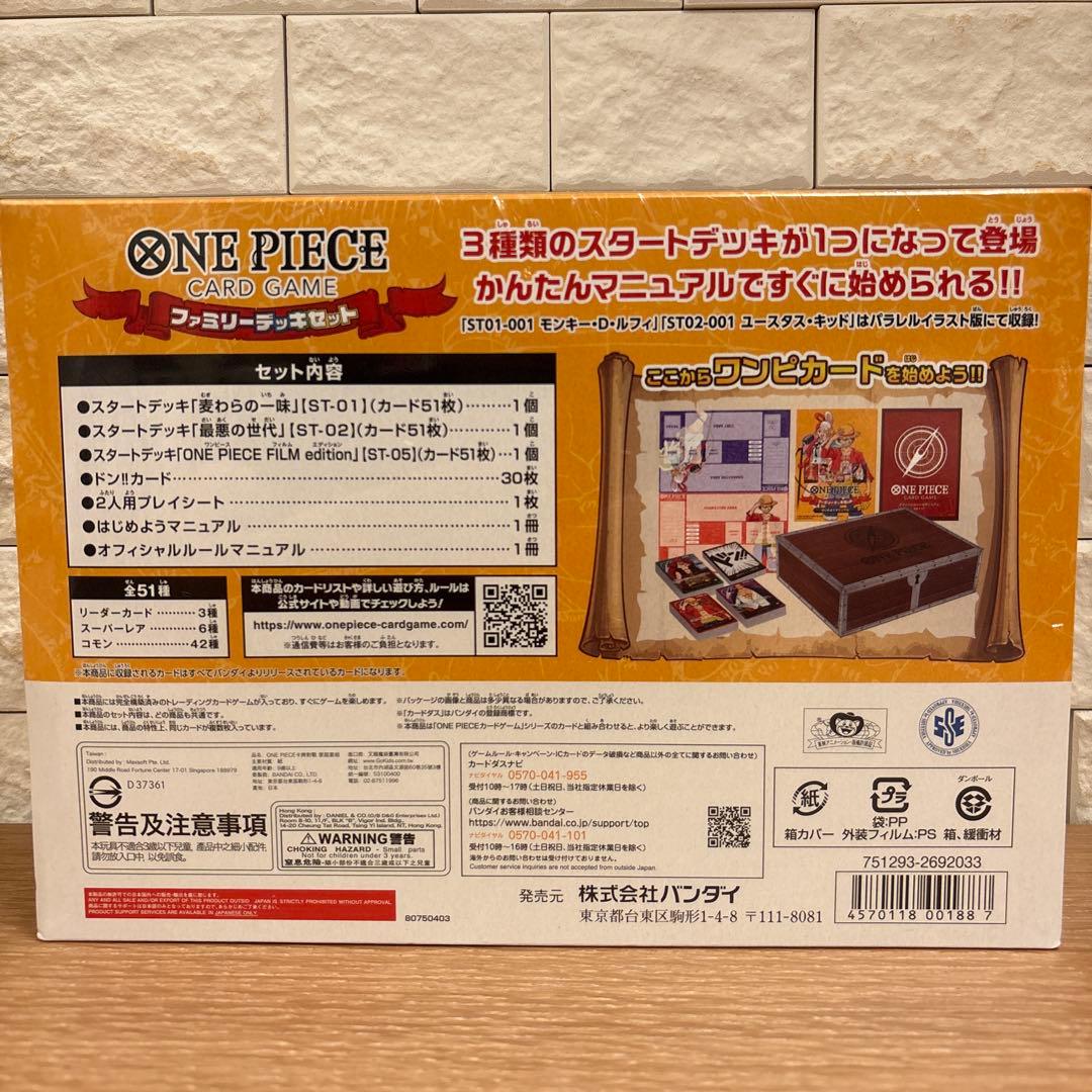 One Piece One Piece Card Game Family Deck Set Box L — Japanese