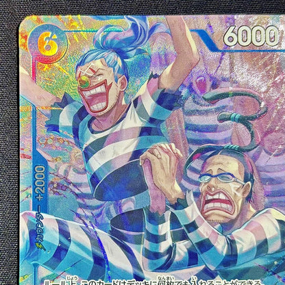 One Piece Pristine Item Same Day Shipment Impel Down Prisoner — Japanese