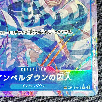 One Piece Pristine Item Same Day Shipment Impel Down Prisoner — Japanese