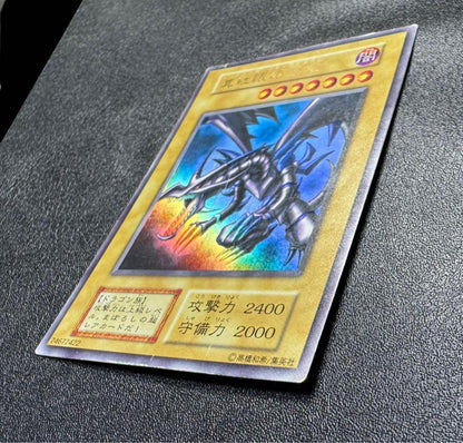Yu-Gi-Oh Red-Eyes Black Dragon — Japanese