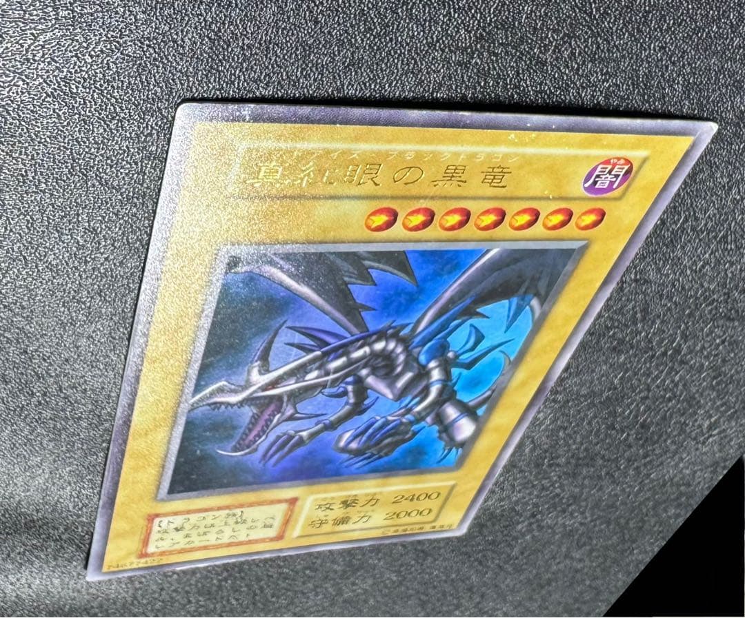 Yu-Gi-Oh Red-Eyes Black Dragon — Japanese