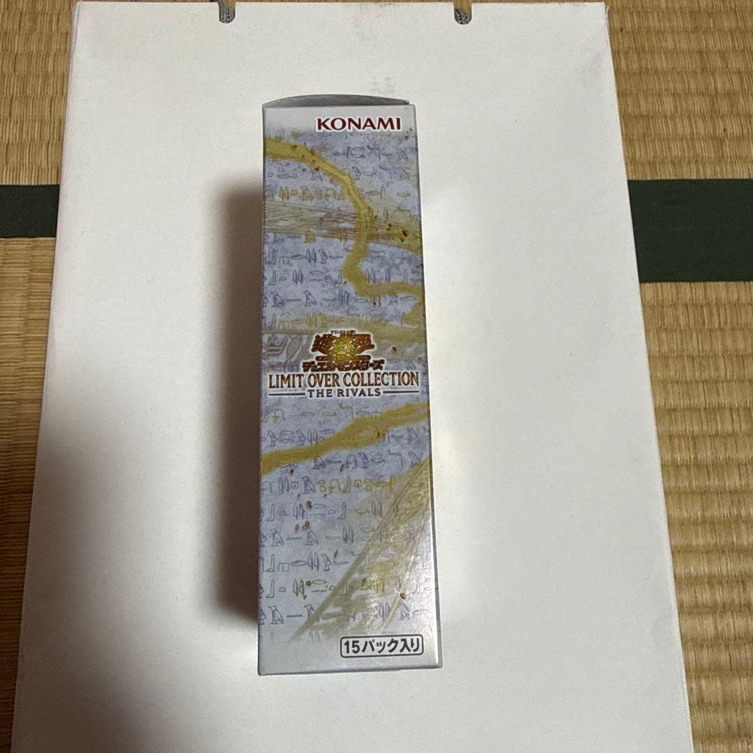 Yu-Gi-Oh Yu-Gi-Oh! OCG Limit Over Collection: The Rivals Box — Japanese