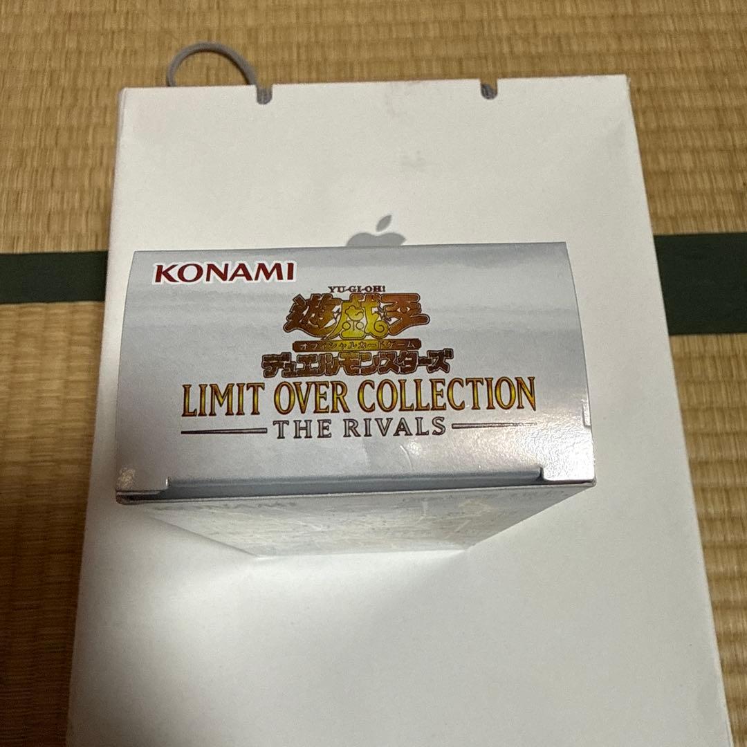Yu-Gi-Oh Yu-Gi-Oh! OCG Limit Over Collection: The Rivals Box — Japanese