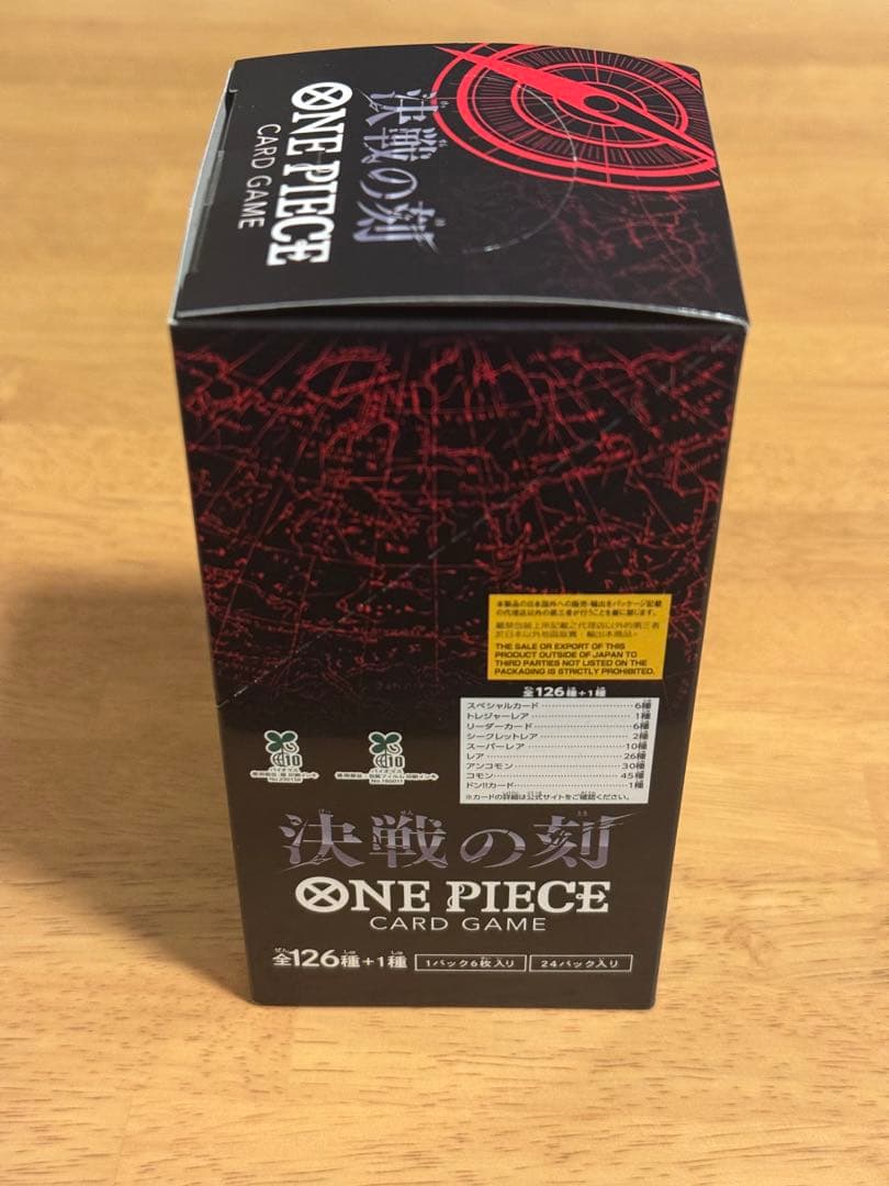 One Piece One Piece Card Game: Moment of Decision OP-16 Box Box — OP-16 — Japanese