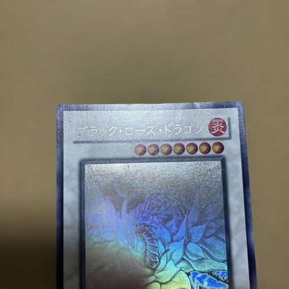 Yu-Gi-Oh Black Rose Dragon — Japanese