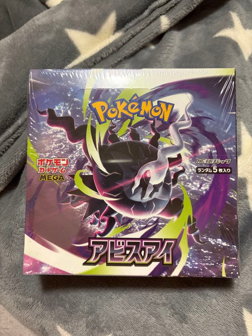 Pokemon Box Pokémon Center Mega Expansion Pack Abyss Eye with Shrink Box — Japanese