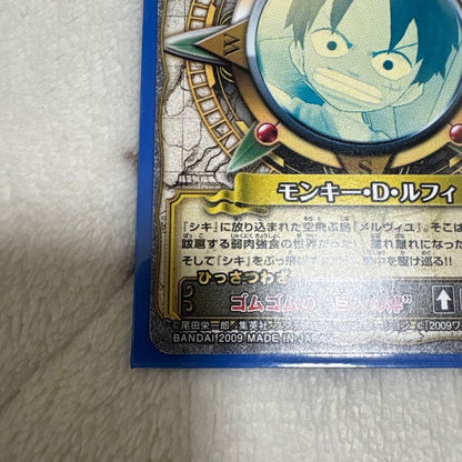 One Piece Monkey D. Luffy STRONG WORLD L — Japanese