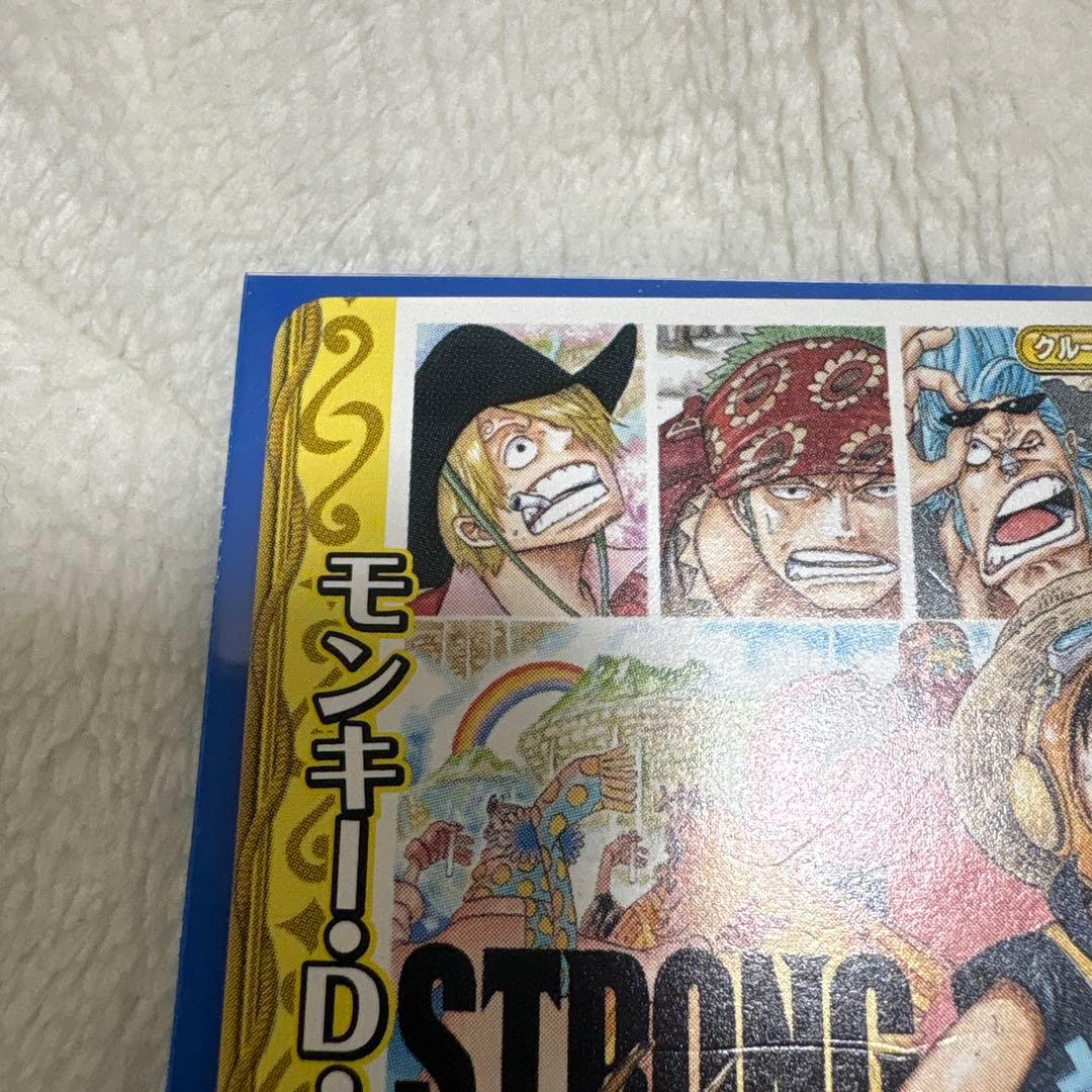 One Piece Monkey D. Luffy STRONG WORLD L — Japanese