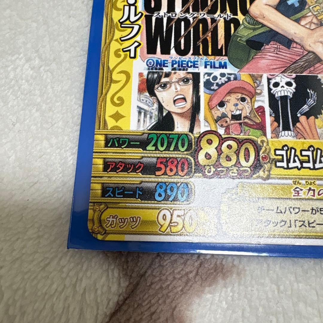 One Piece Monkey D. Luffy STRONG WORLD L — Japanese
