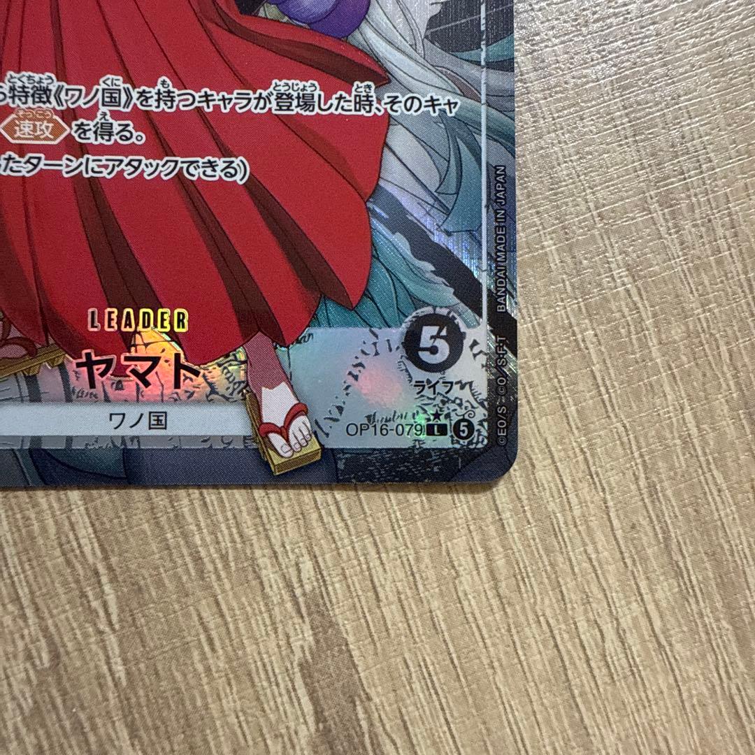 One Piece Yamato — OP16-079 — Japanese