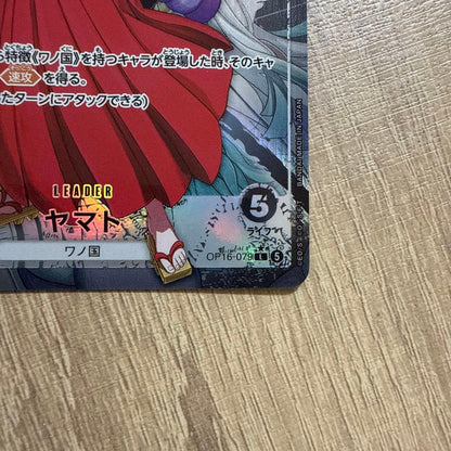 One Piece Yamato — OP16-079 — Japanese