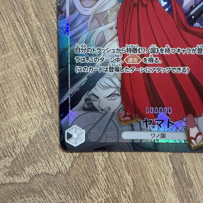 One Piece Yamato — OP16-079 — Japanese