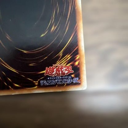 Yu-Gi-Oh Blue-Eyes White Dragon — Japanese