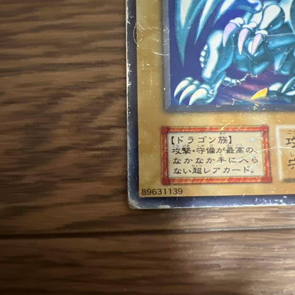 Yu-Gi-Oh Blue-Eyes White Dragon — Japanese