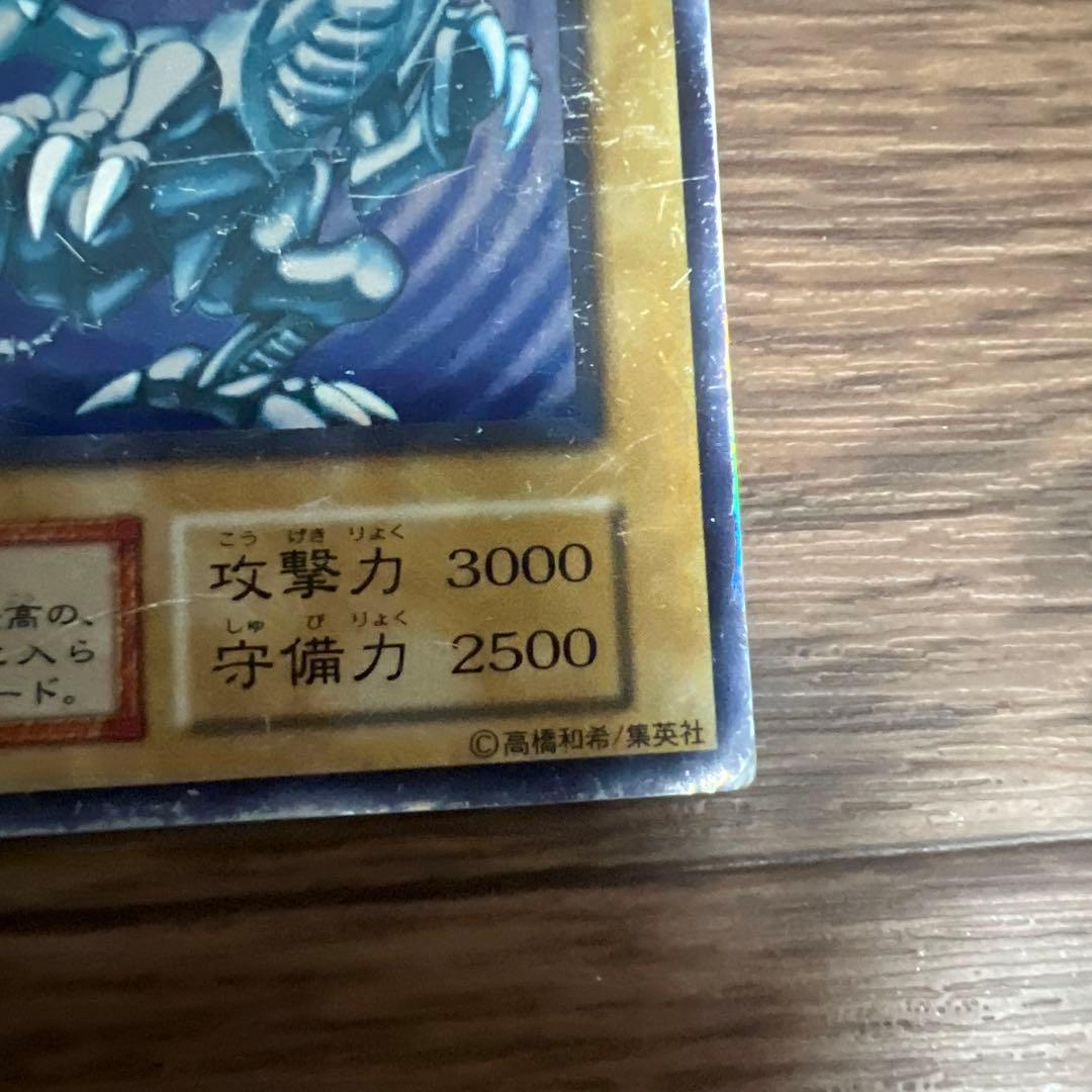 Yu-Gi-Oh Blue-Eyes White Dragon — Japanese